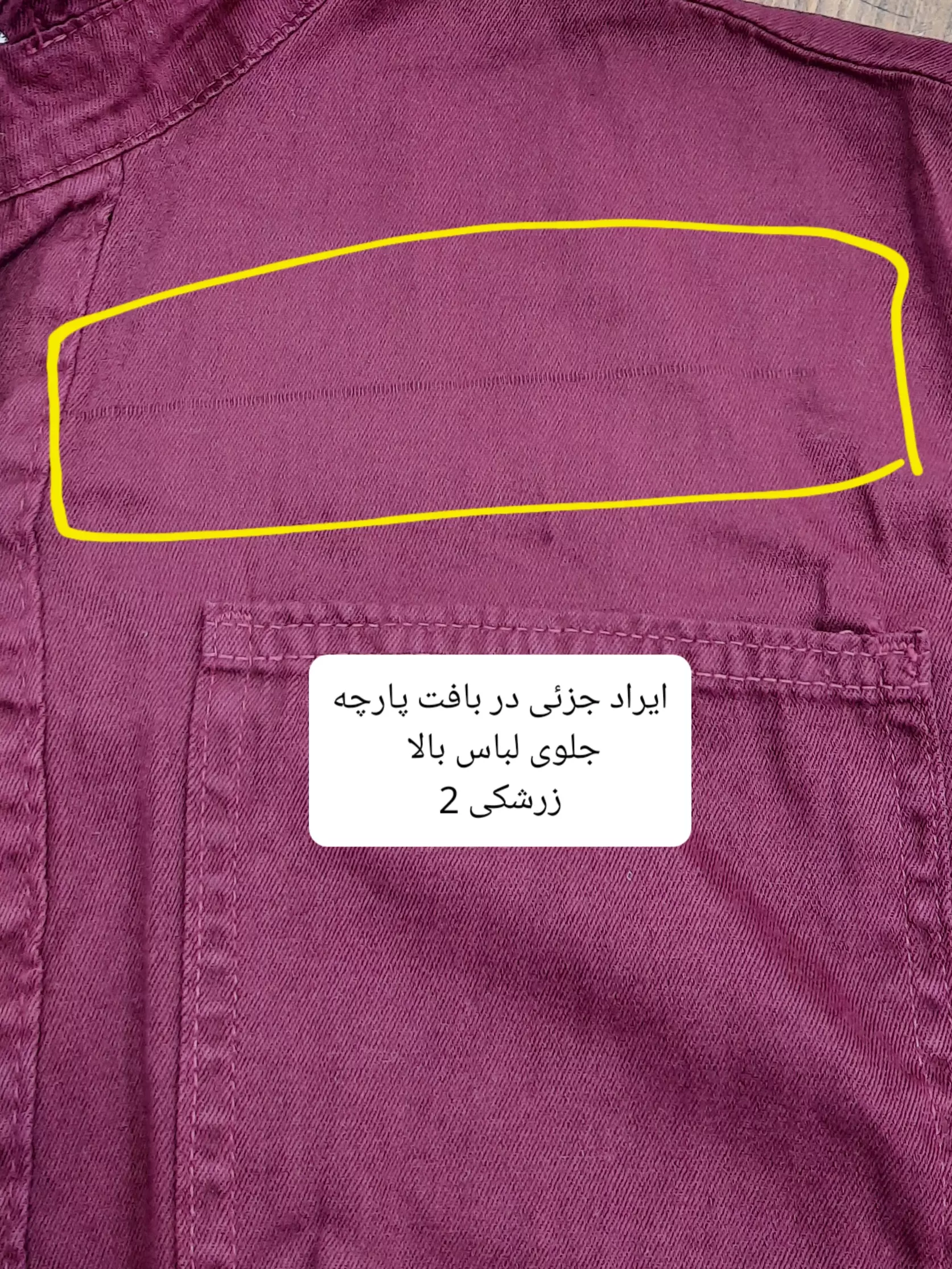 مانتو کتان زارا پلاس بلند ( دارای ایراد جزئی )